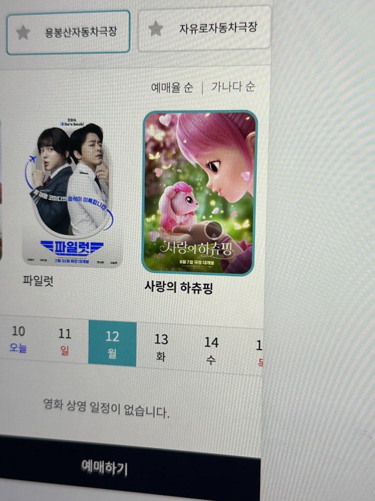 지니즈네일 이미지