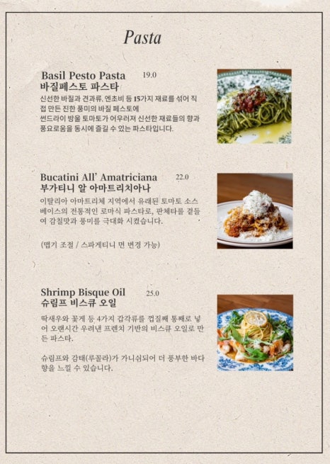 라비마린 이미지