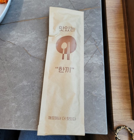차경루 이미지