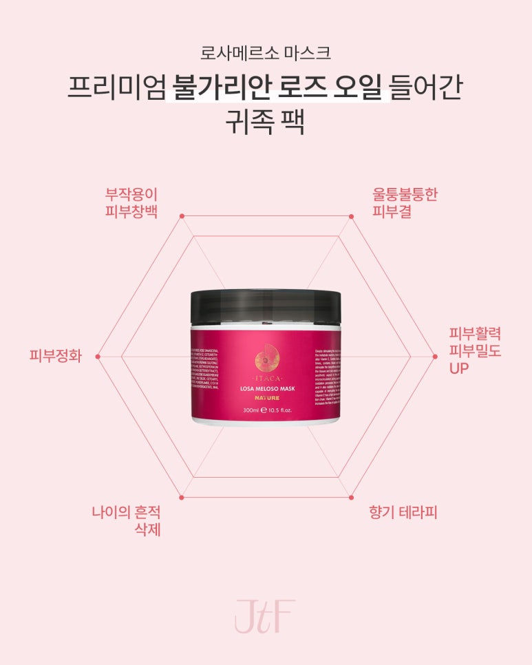 샵(#)귀족 이미지