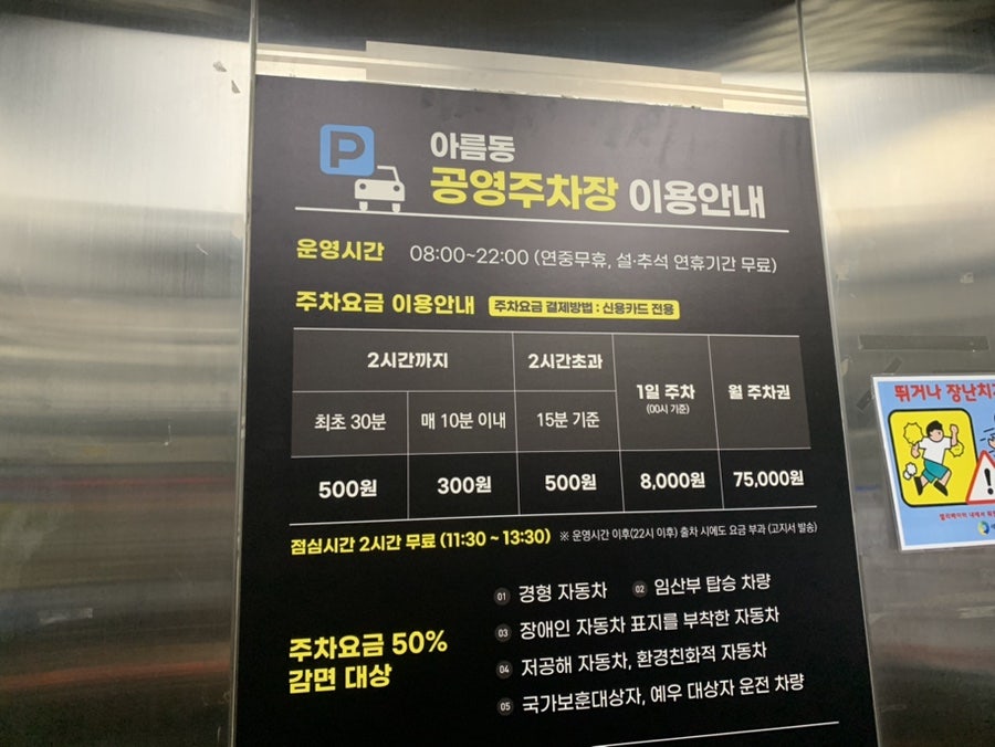 싱싱장터아름점 이미지