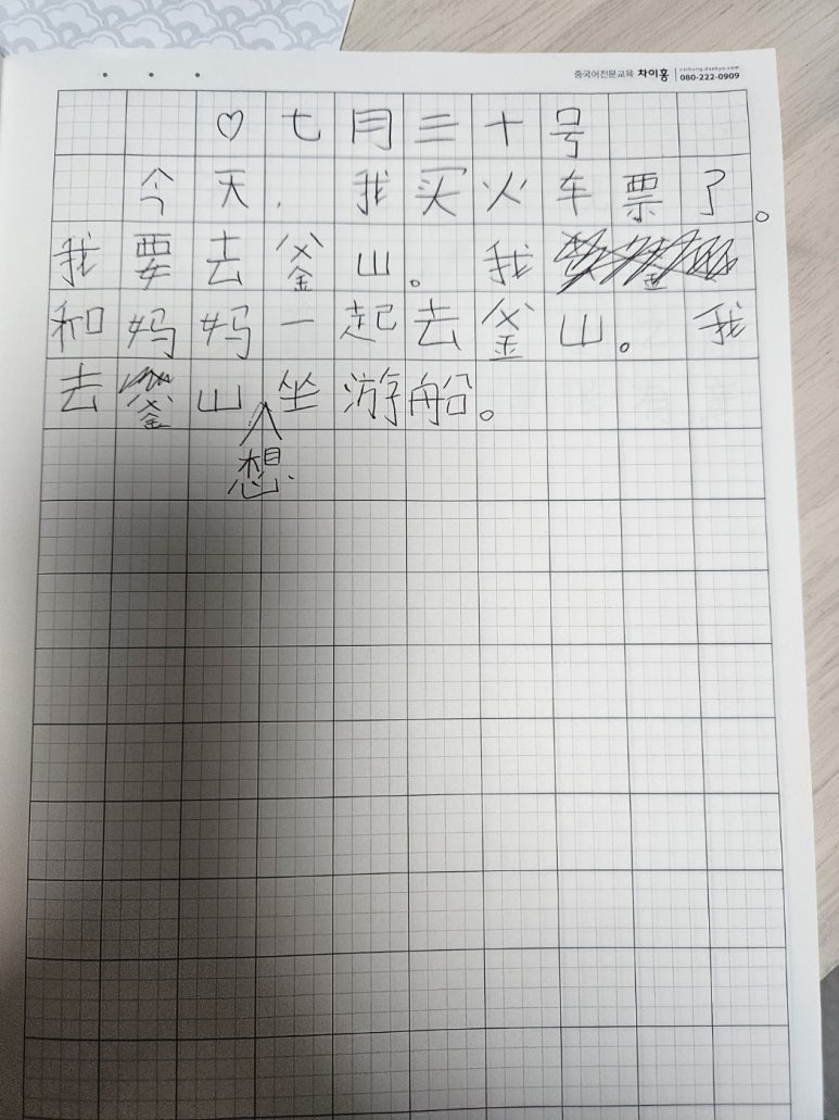 이*민 이미지