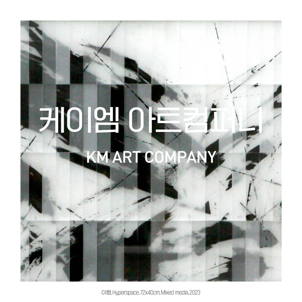 K.D 컴퍼니 이미지