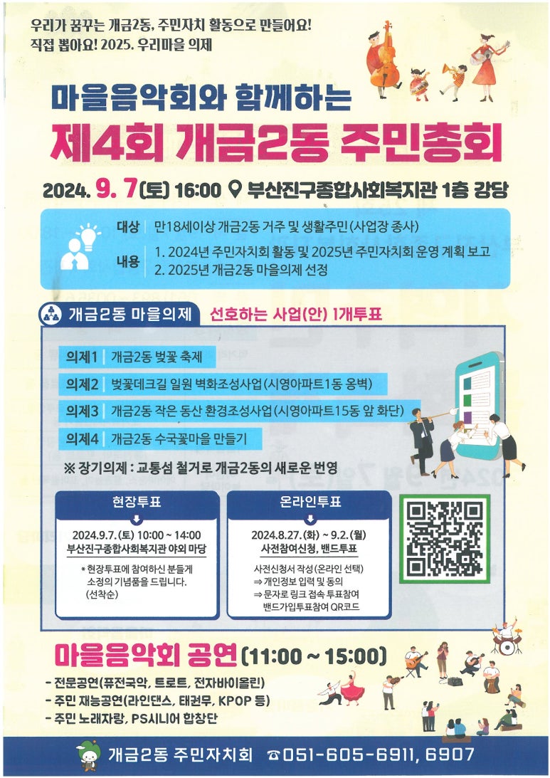 스타노래장 이미지