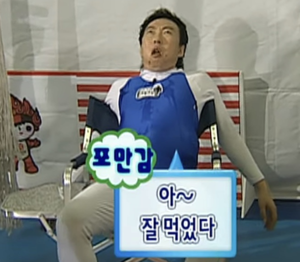 소소막창 이미지