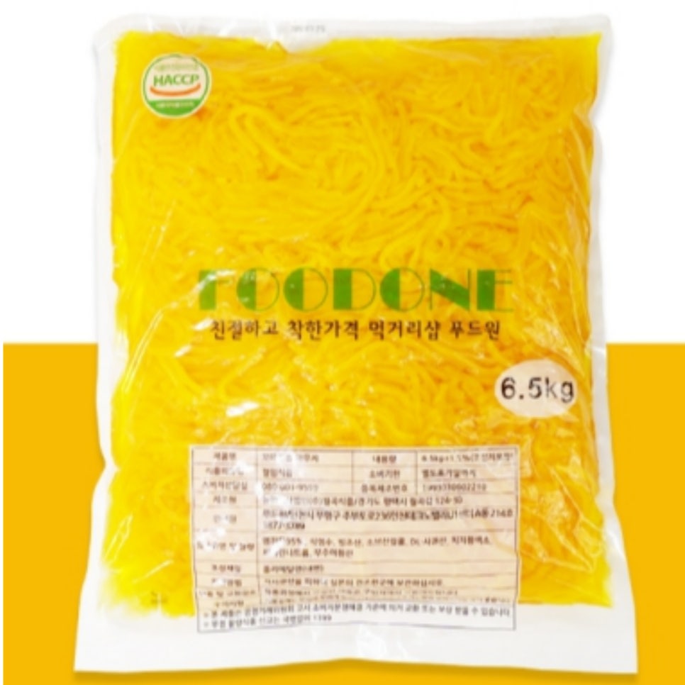 대박꼬마김밥 이미지