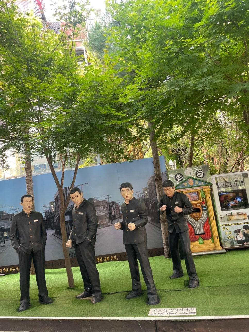 킴앤리체험박물관 이미지
