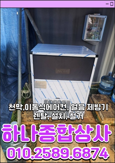 이동상사 이미지