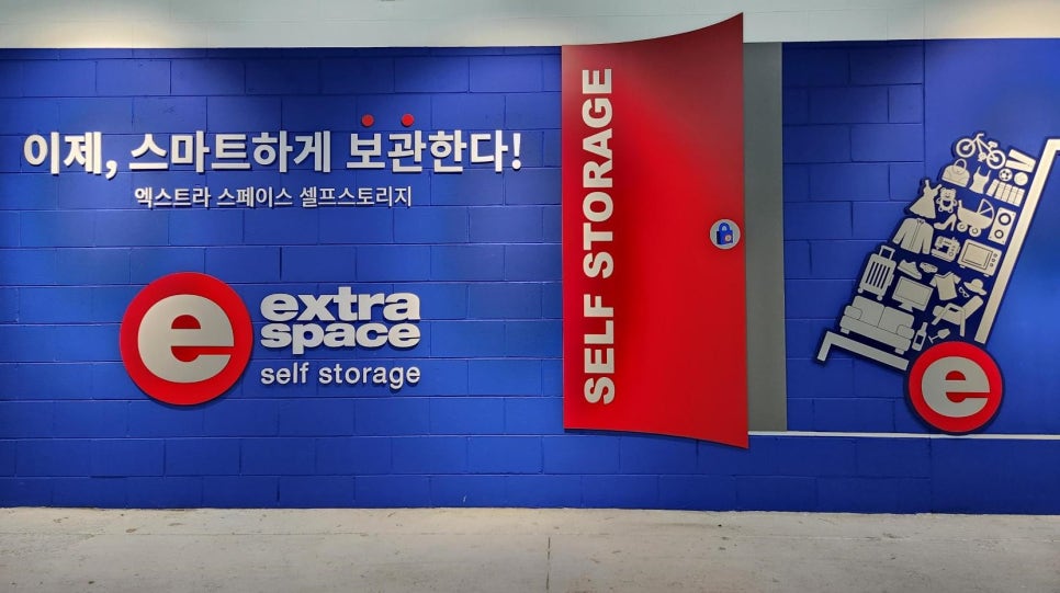스토리지스페이스 이미지