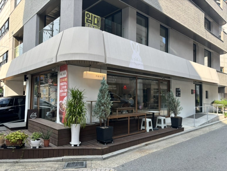 카페;하라리 이미지
