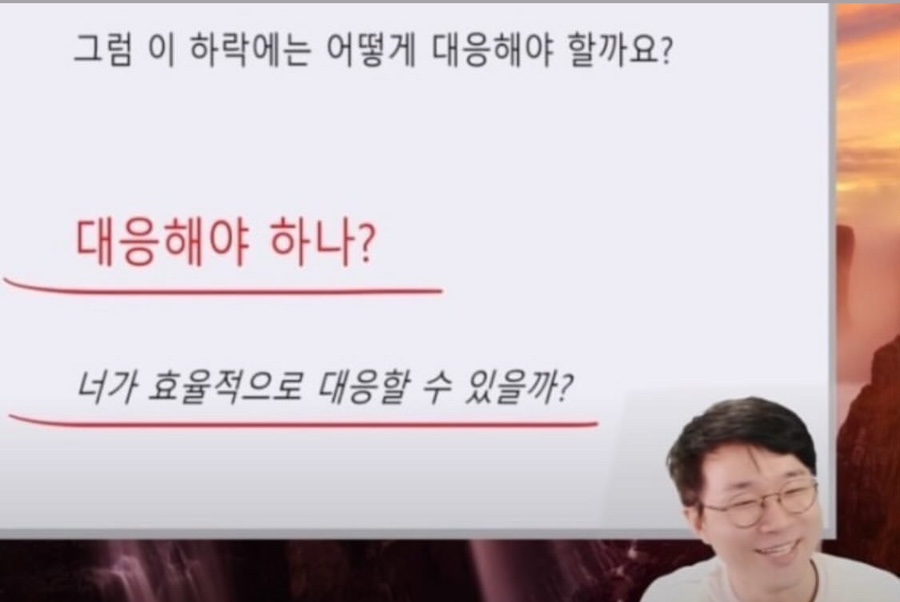 코끼리곱창 이미지
