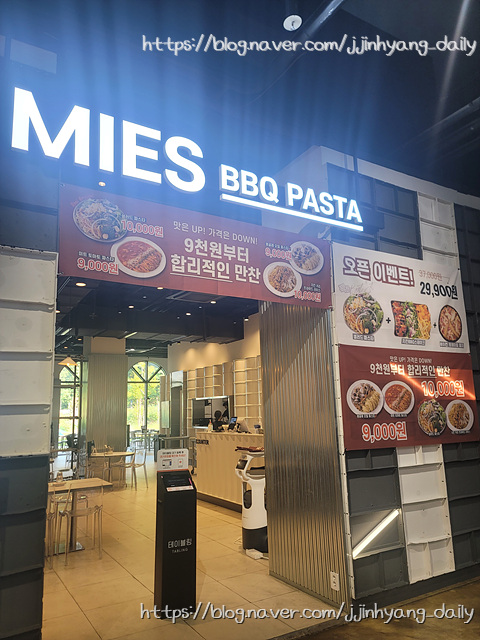 우리푸드 광양점 이미지