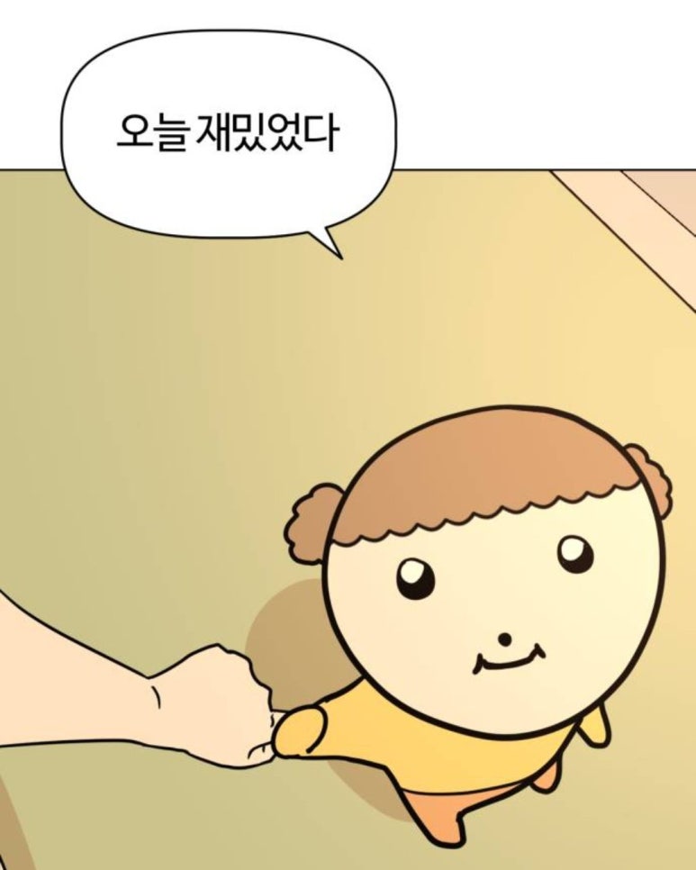 물한모금 이미지
