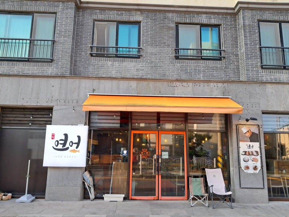 지에스25서귀포점 이미지