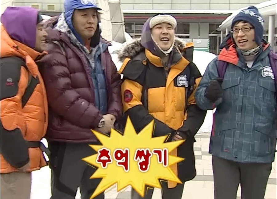 소금여행 이미지