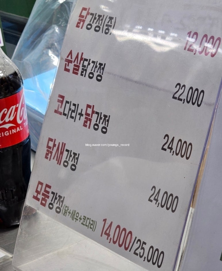 가마솥옛강정2호점 이미지
