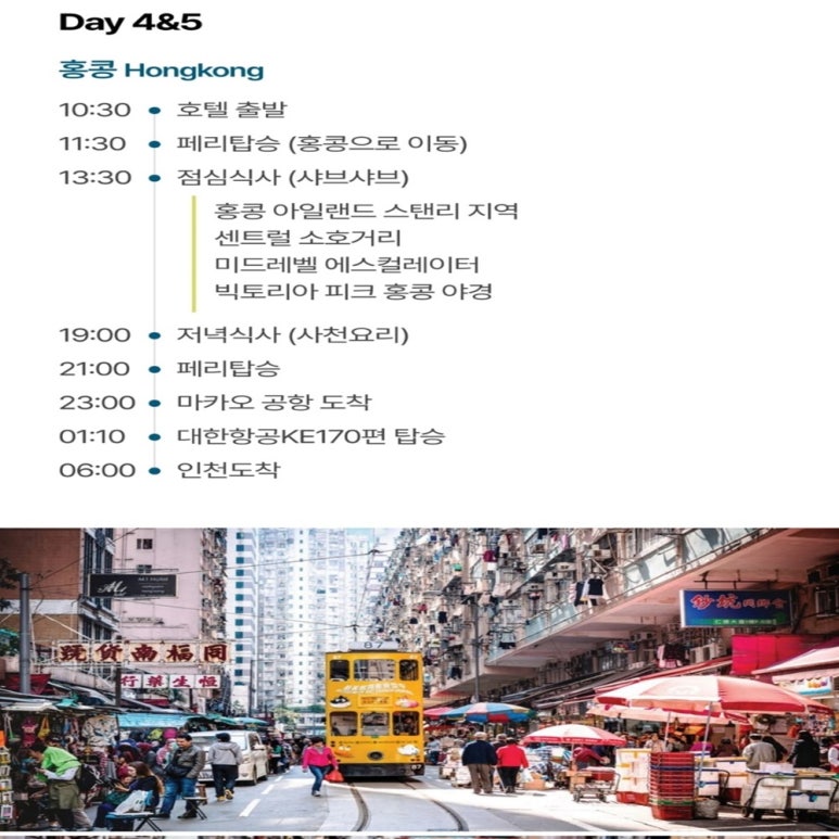 송도에셋 이미지