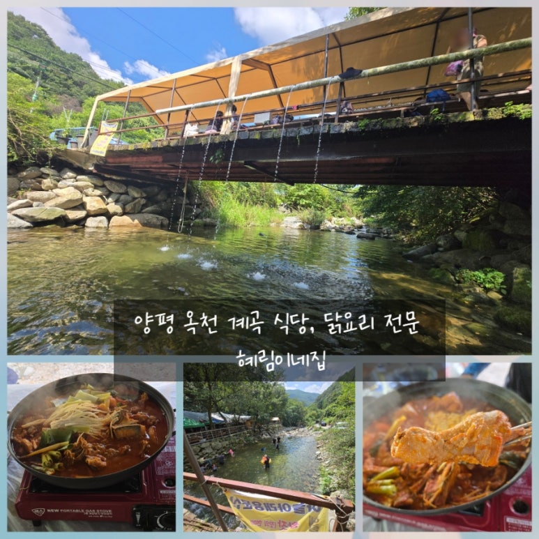 혜림이네 이미지
