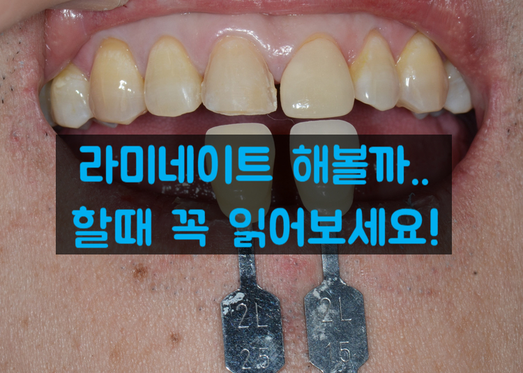 닥터손치과보철과치과의원 이미지