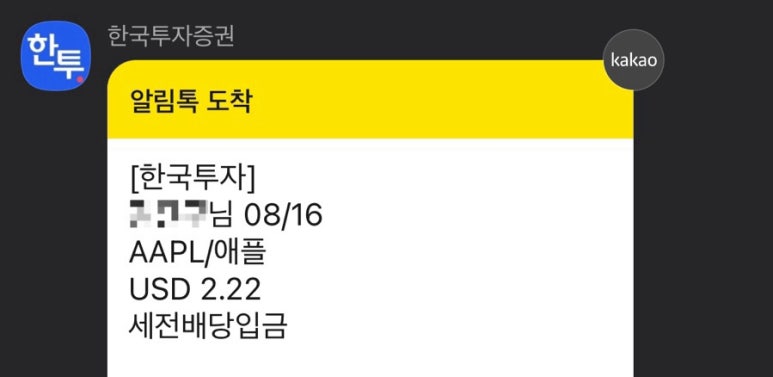 애플 24 이미지