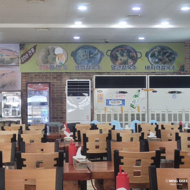 덕수궁해물칼국수 이미지