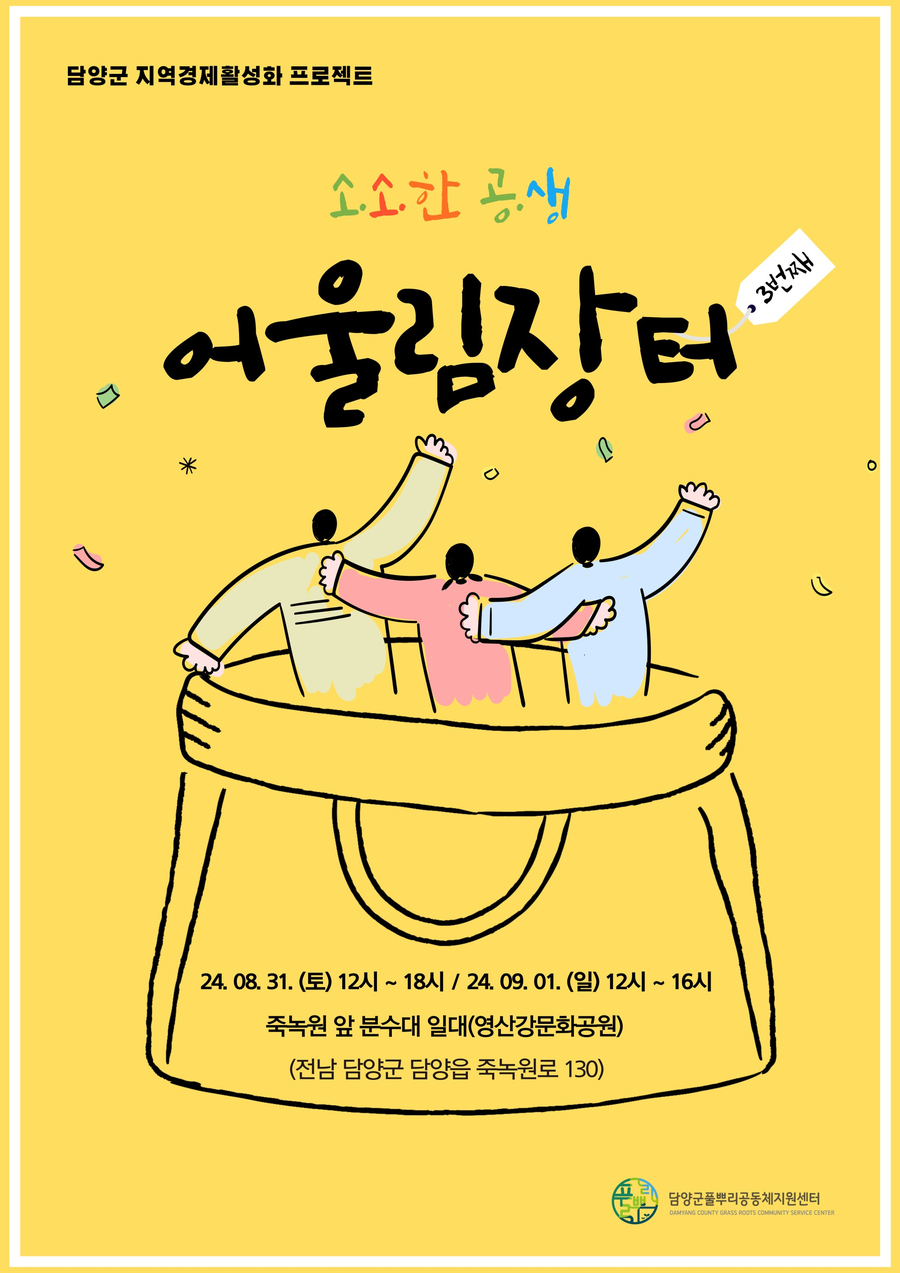 담양돗자리 이미지