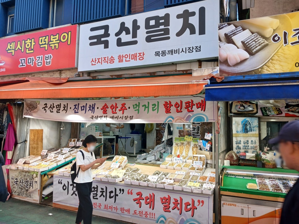 이조궁중떡집 이미지