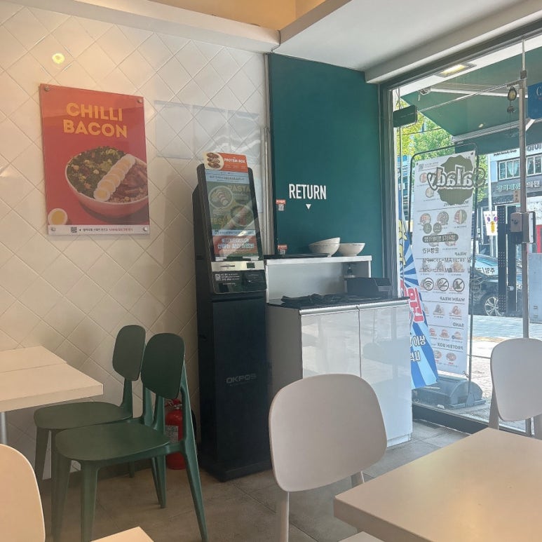 샐러디 방배역점 이미지