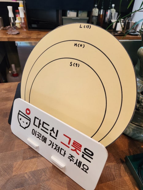 내맘대로피자교실 이미지