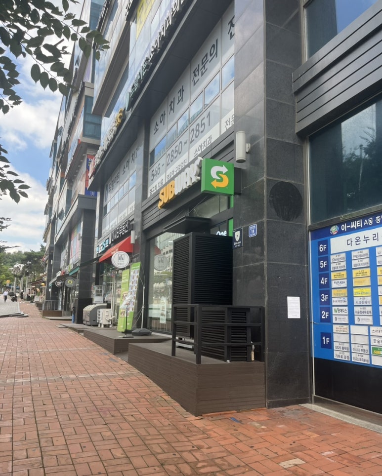 써브웨이 용인흥덕점 이미지
