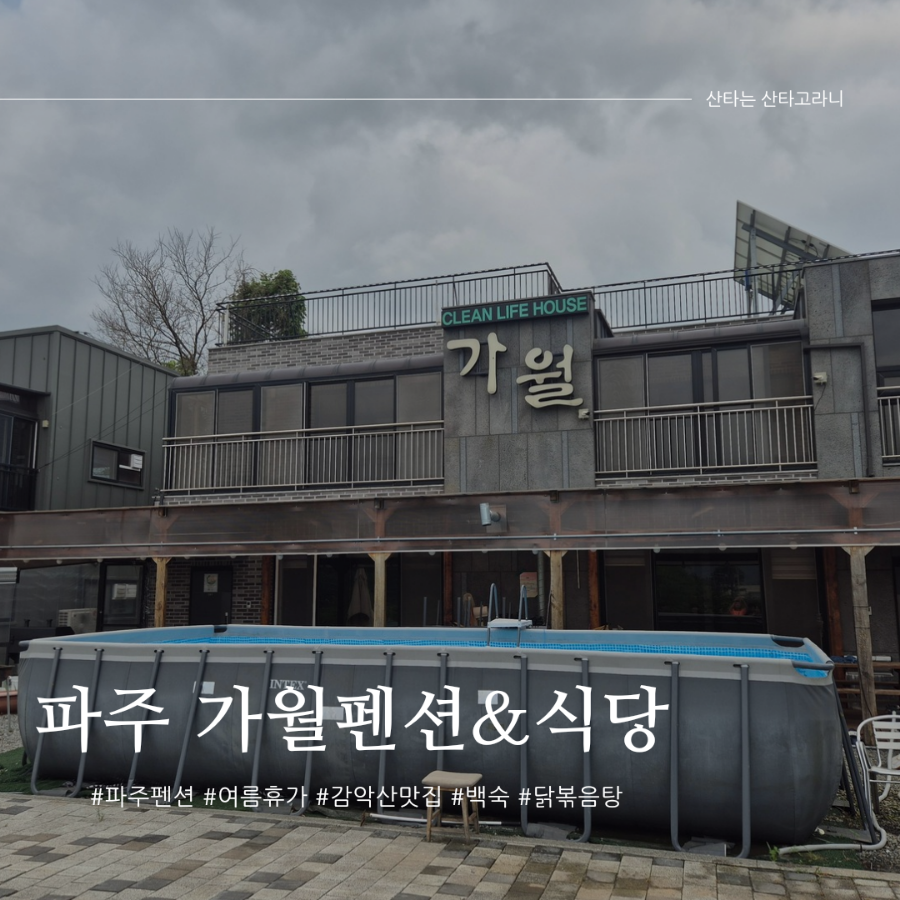 가월카페 이미지