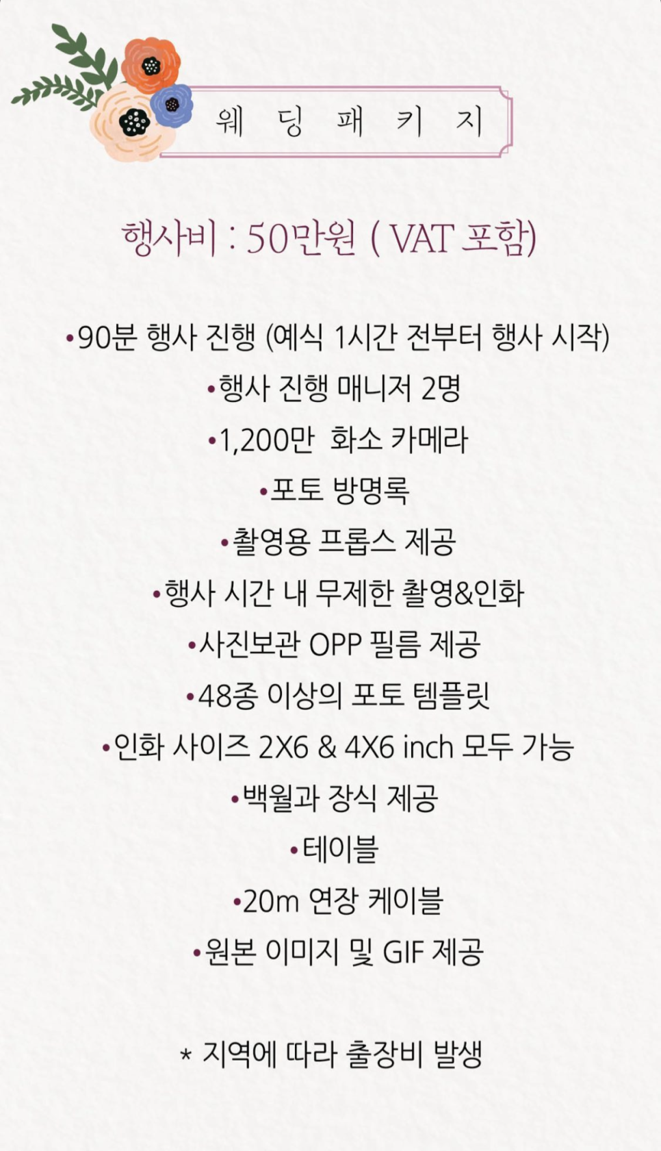 포토를담다 이미지