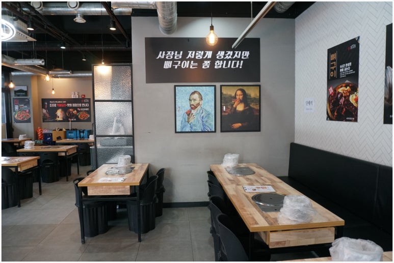 조프로 뼈구이 용암점 이미지