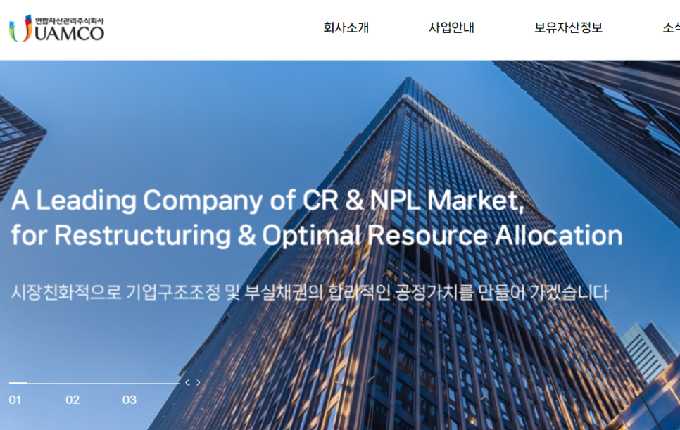 유컴퍼니 유한회사 이미지