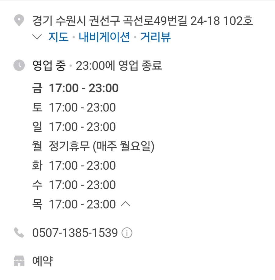 순돌이네솥뚜껑삼겹살 이미지