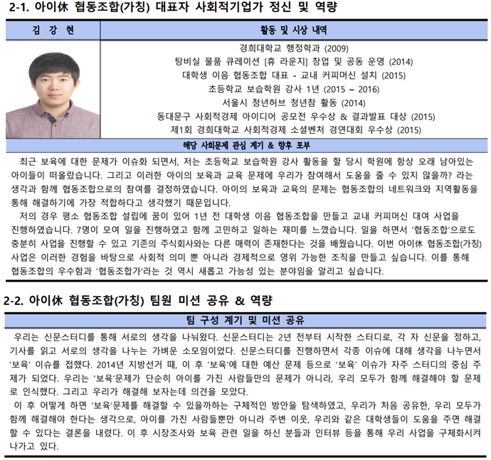 한빛누리고등학교 이미지