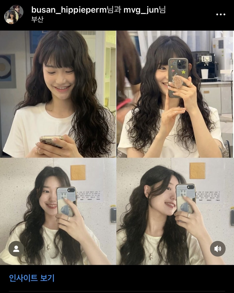 헤어MVG 이미지