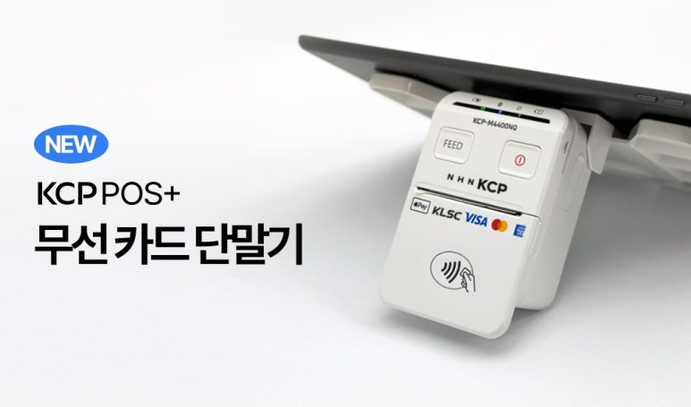 엔에이치엔클라우드 주식회사 이미지