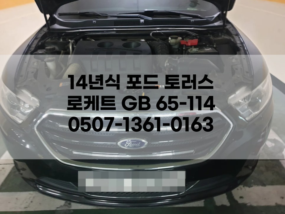 팔팔밧데리 이미지