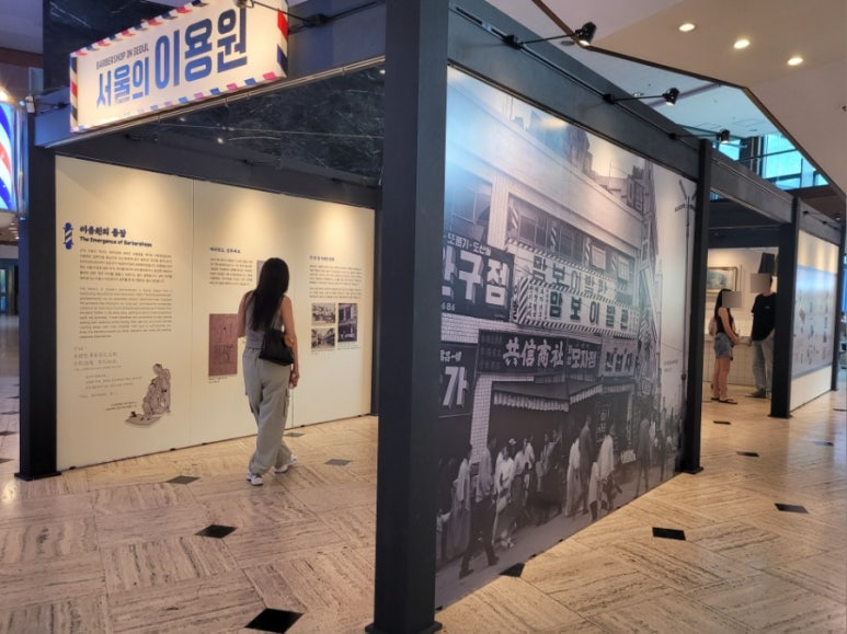 시민이용원 이미지