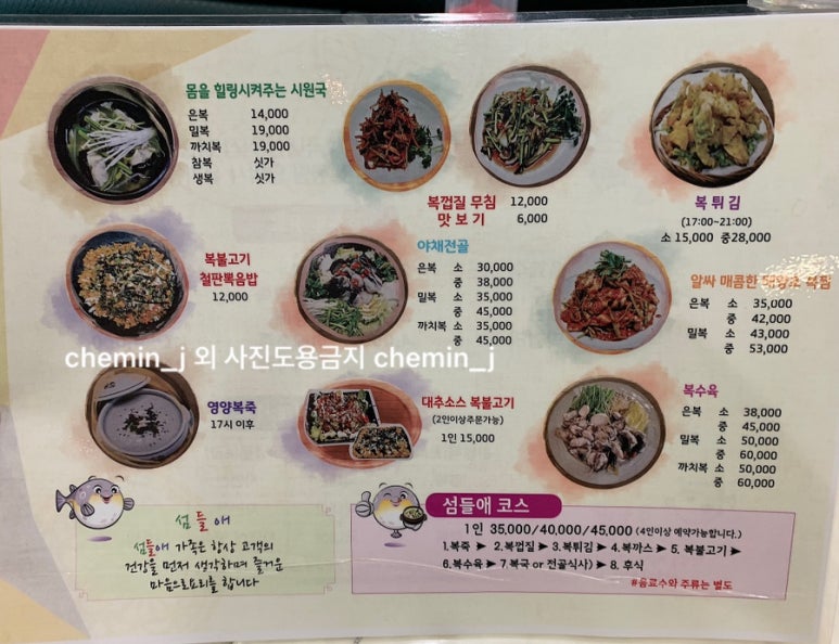 섬들애 이미지
