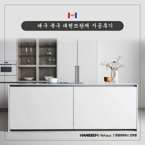 대현전기조명 이미지