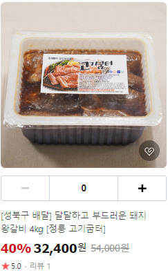 더달달정릉 이미지