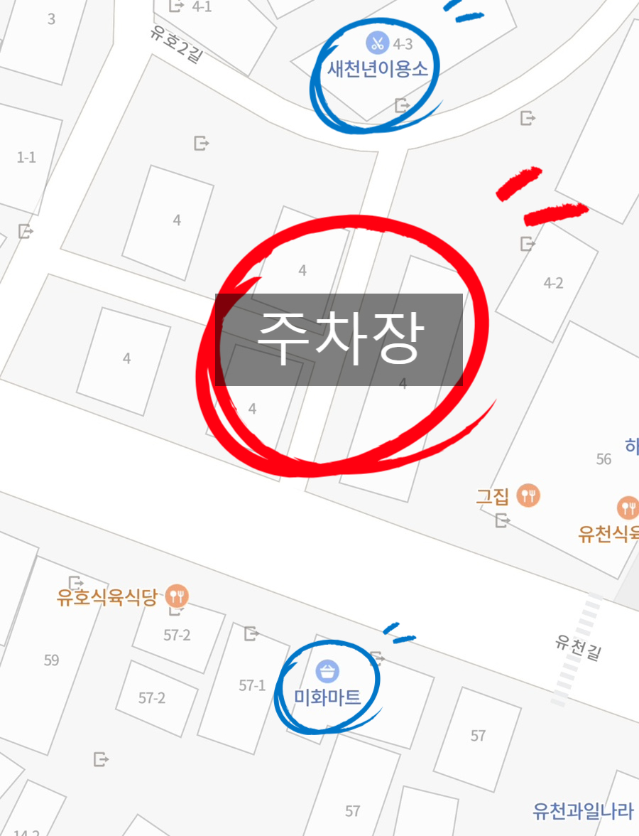 문화이용소 이미지