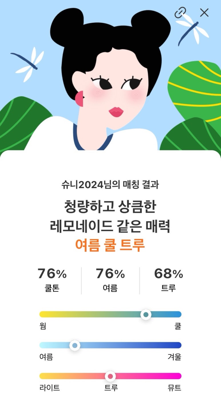 퍼스널스터디카페 이미지
