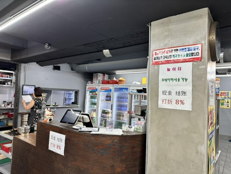 쇼촬땐 부평점 사진 4
