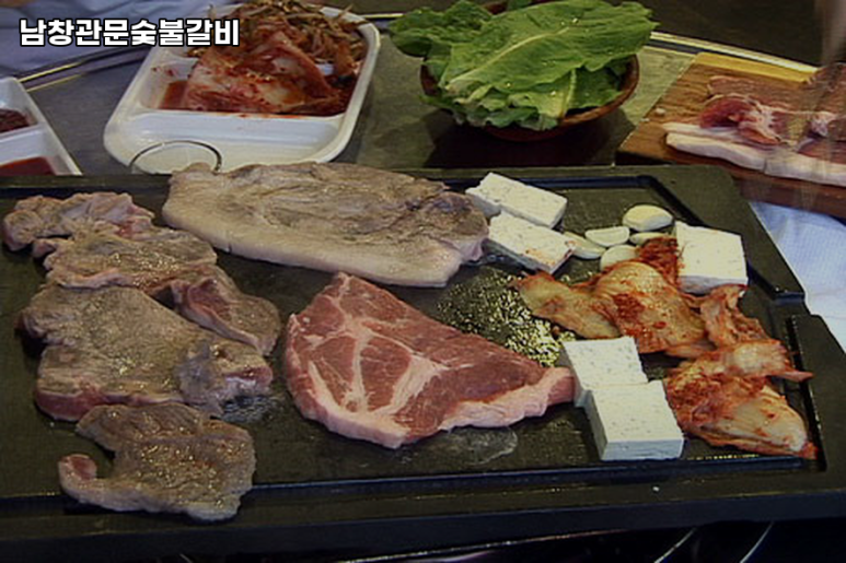 남창관문숯불갈비 이미지