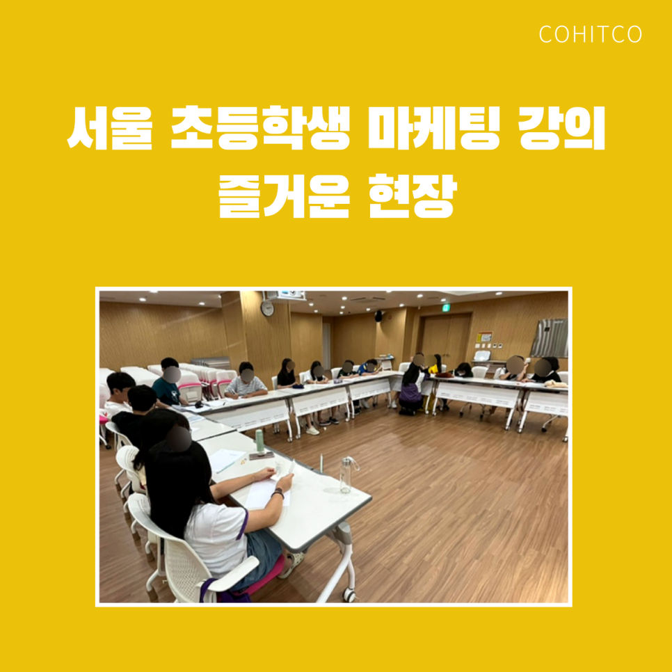강동구립 둔촌청소년문화의집 이미지