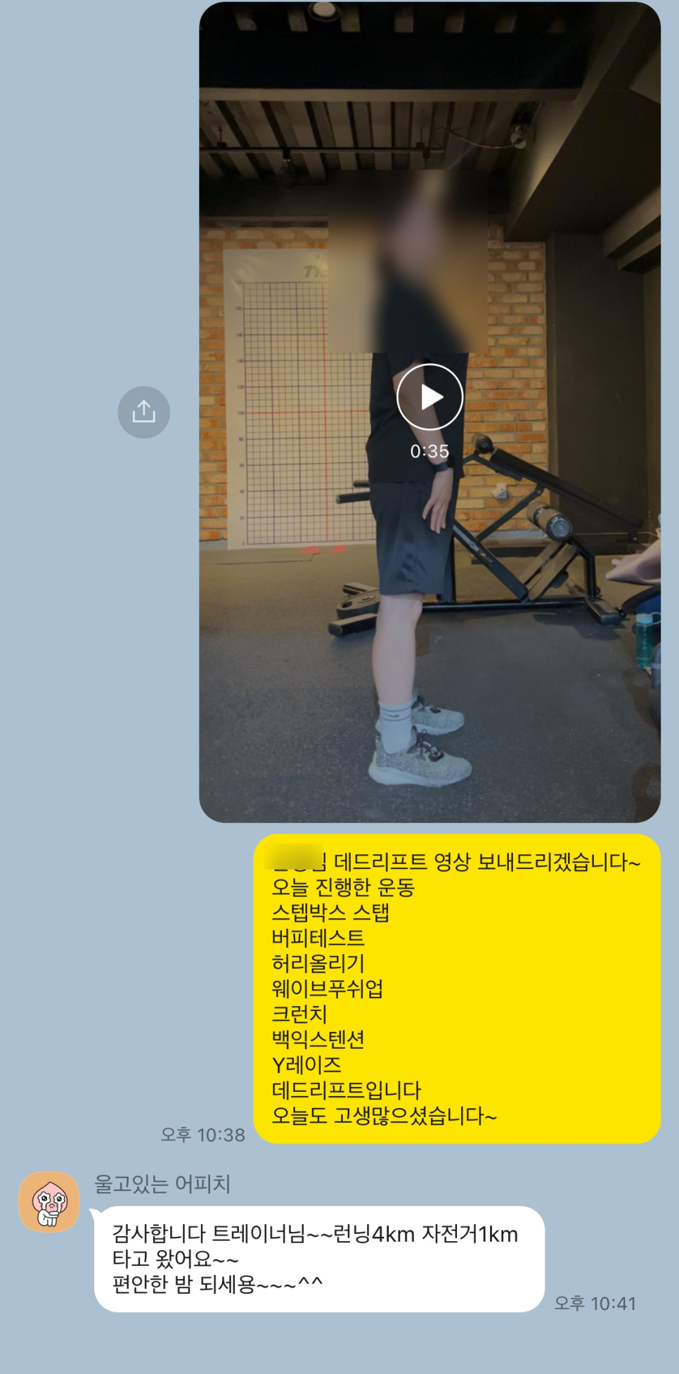 티와이짐 이미지