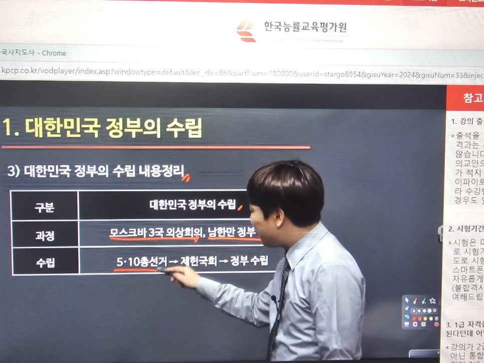 다행취업정보센타 이미지